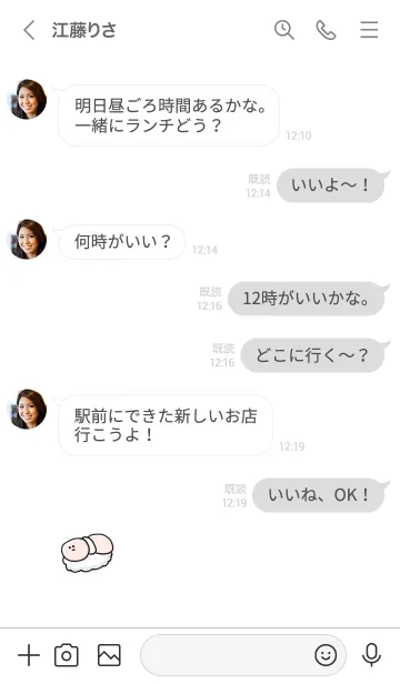 [LINE着せ替え] シンプル ほたて グレー ホワイトの画像4