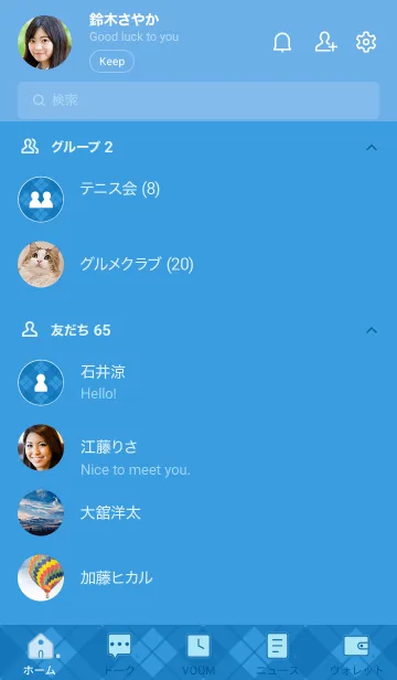 [LINE着せ替え] 684.25_ブルー1-3の画像2