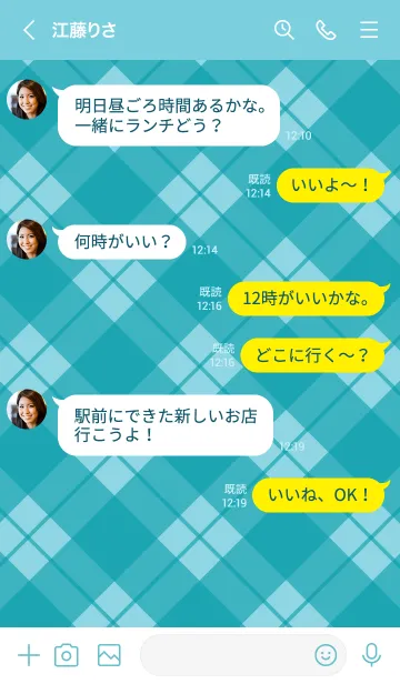 [LINE着せ替え] 684.25_グリーン6-3の画像4