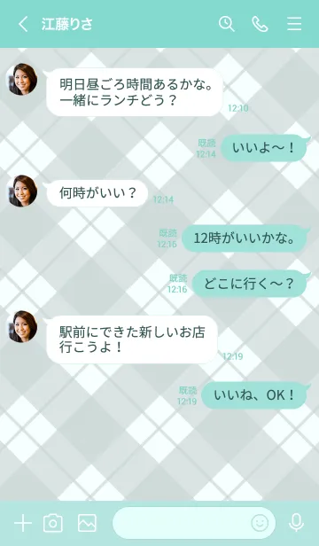 [LINE着せ替え] B84.26_グリーン8-3の画像4