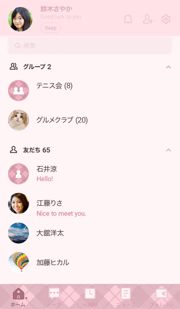 [LINE着せ替え] B84.26_ピンク5-3の画像2