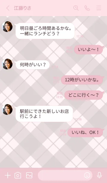 [LINE着せ替え] B84.26_ピンク5-3の画像4