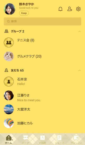 [LINE着せ替え] B84.26_イエロー4-3の画像2