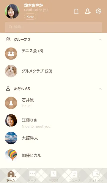 [LINE着せ替え] 284.24_ベージュ2-3の画像2