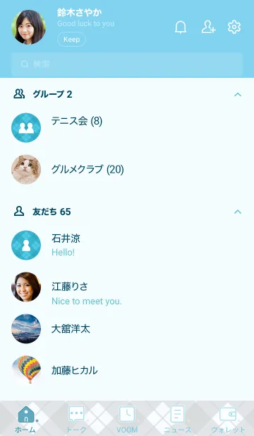 [LINE着せ替え] 284.24_ブルー3-3の画像2