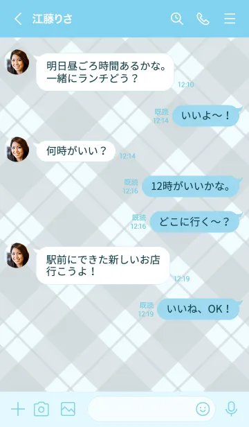 [LINE着せ替え] 284.24_ブルー3-3の画像4