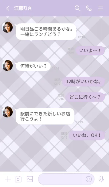 [LINE着せ替え] 284.24_パープル4-3の画像4