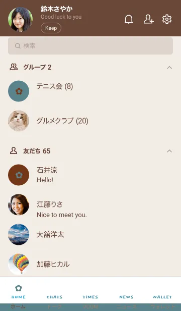 [LINE着せ替え] ザ シンプル ミニ フラワー 39の画像2