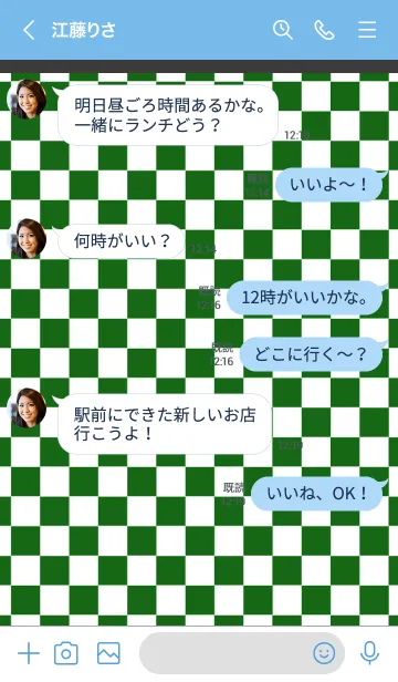 [LINE着せ替え] パンク ラビット 41の画像4