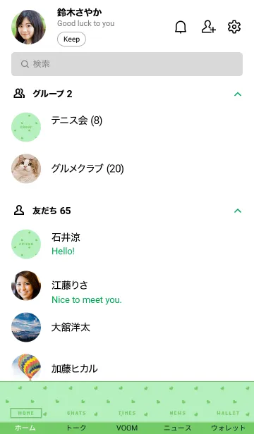[LINE着せ替え] ミニハート 45の画像2
