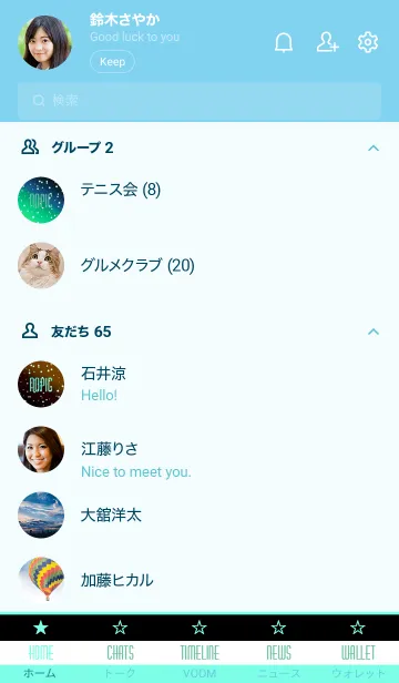 [LINE着せ替え] コズミック 62の画像2