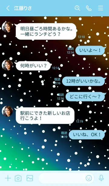 [LINE着せ替え] コズミック 62の画像4