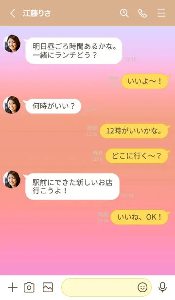 [LINE着せ替え] シンプル グラデーション 20の画像4