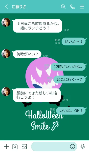[LINE着せ替え] ハロウィン スマイル 45の画像4