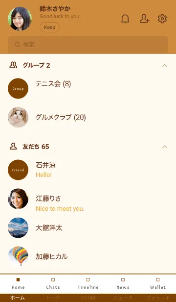 [LINE着せ替え] シンプル デザイン _28の画像2