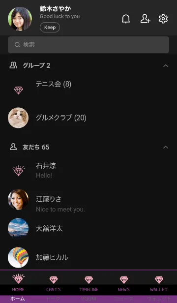 [LINE着せ替え] ダイヤ グラデーション 47の画像2