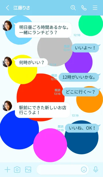 [LINE着せ替え] ハッピーカラー 幸せ色 No.1-08の画像4