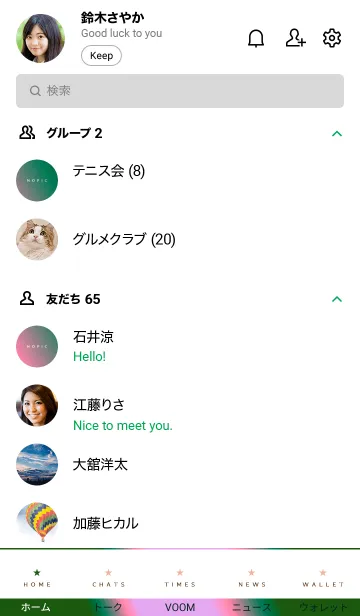 [LINE着せ替え] ホログラフィック スター 42の画像2