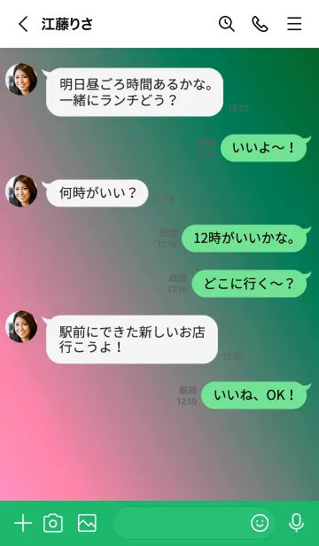 [LINE着せ替え] ホログラフィック スター 42の画像4