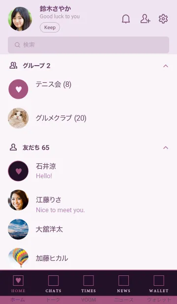 [LINE着せ替え] ボックス ハート 047の画像2