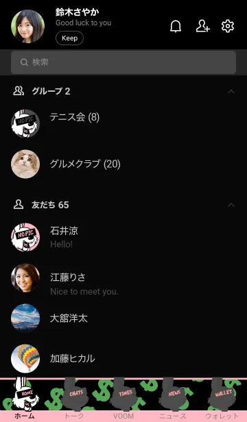 [LINE着せ替え] マネー ラビット 48の画像2