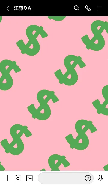 [LINE着せ替え] マネー ラビット 48の画像3