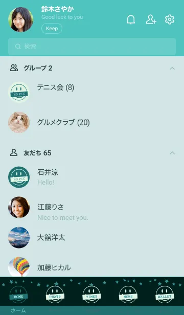 [LINE着せ替え] シット アップ スマイル _30の画像2