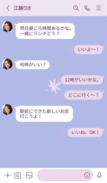 [LINE着せ替え] ～ナチュラル♥パープル46_1～の画像4