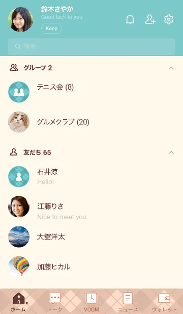 [LINE着せ替え] B84.26_ベージュ4-6の画像2