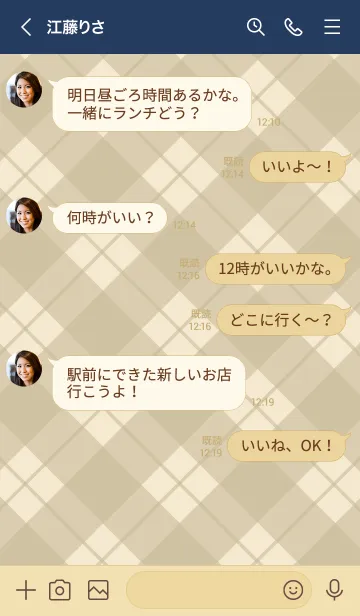 [LINE着せ替え] B84.26_ベージュ5-6の画像4