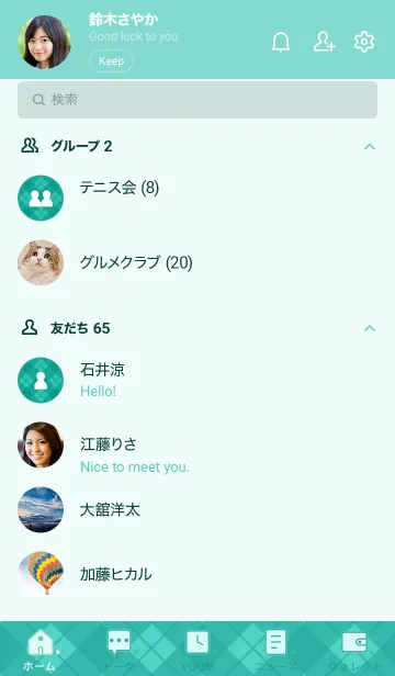 [LINE着せ替え] B84.26_グリーン8-6の画像2