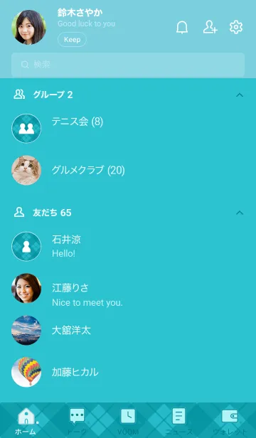 [LINE着せ替え] 684.25_グリーン6-6の画像2