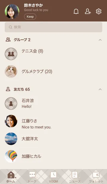[LINE着せ替え] 284.24_ブラウン2-6の画像2