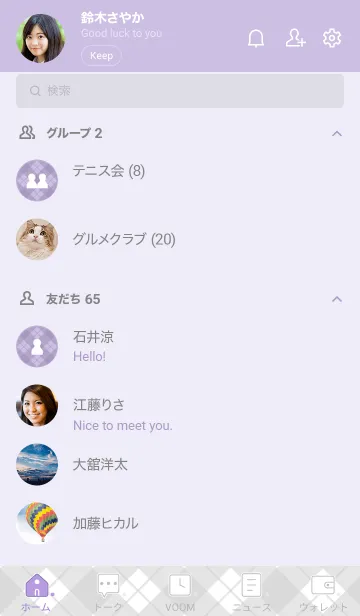 [LINE着せ替え] 284.24_パープル4-6の画像2