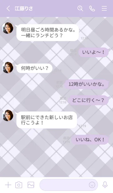 [LINE着せ替え] 284.24_パープル4-6の画像4