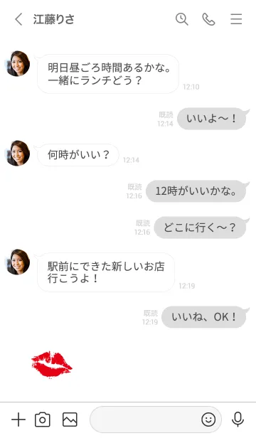 [LINE着せ替え] キスマーク ルージュ10の画像4