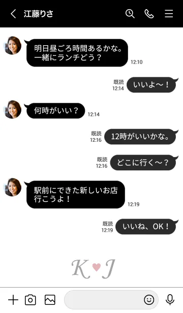 [LINE着せ替え] Love Initial K&J イニシャル 9の画像4