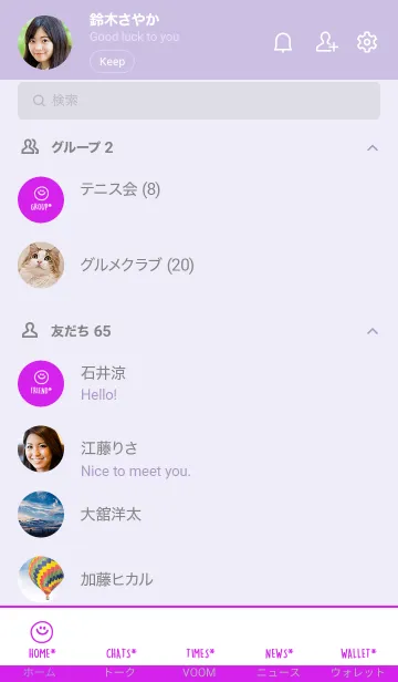 [LINE着せ替え] ミニスマイル* 49の画像2