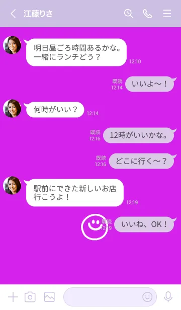 [LINE着せ替え] ミニスマイル* 49の画像4