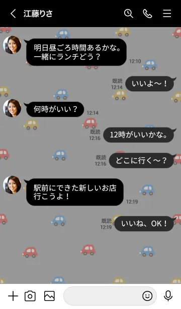 [LINE着せ替え] くるま。グレーブラックの画像4