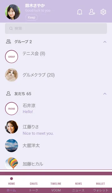 [LINE着せ替え] シンプル デザイン 072の画像2