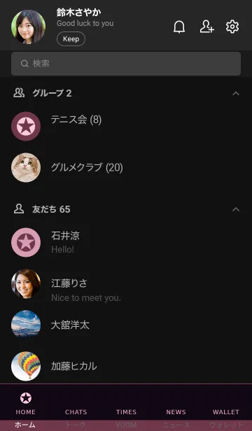 [LINE着せ替え] ザ シンプル スター 57の画像2