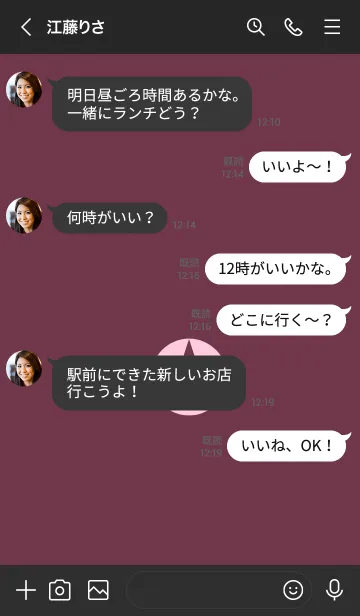 [LINE着せ替え] ザ シンプル スター 57の画像4