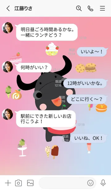 [LINE着せ替え] cute buffalo theme v.7 JPの画像4