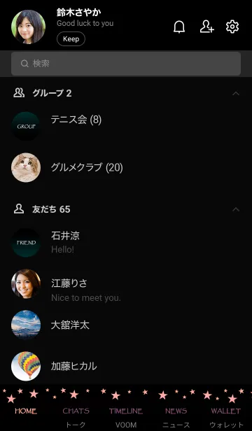 [LINE着せ替え] ミッドナイトスターズ 33の画像2