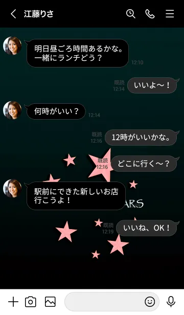 [LINE着せ替え] ミッドナイトスターズ 33の画像4