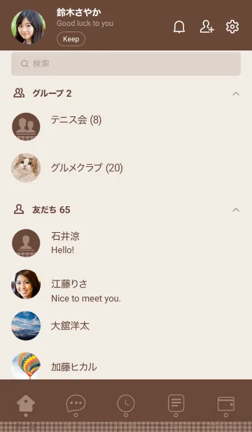 [LINE着せ替え] Brown  Plaid Theme (JP)の画像2