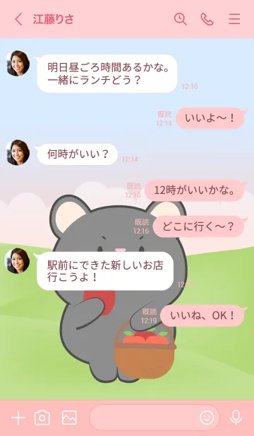 [LINE着せ替え] Picnic Cute Black  Mouse  Theme (JP)の画像4