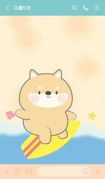 [LINE着せ替え] Shiba Inu Let Go to the Beach Theme (JP)の画像3