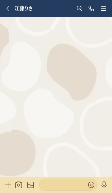 [LINE着せ替え] シンプル3カラー 有機的な丸 ブラウン4の画像3